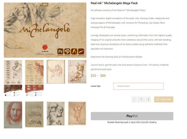 Real-ink Michelangelo Mega Pack