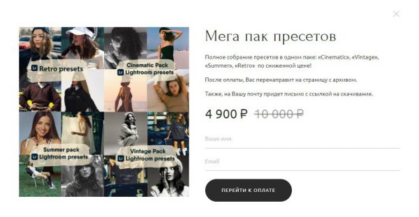 Alina Kislyakova - Megapack