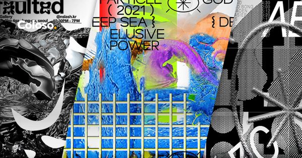 Atypical Graphic Designs Through Practical Branding