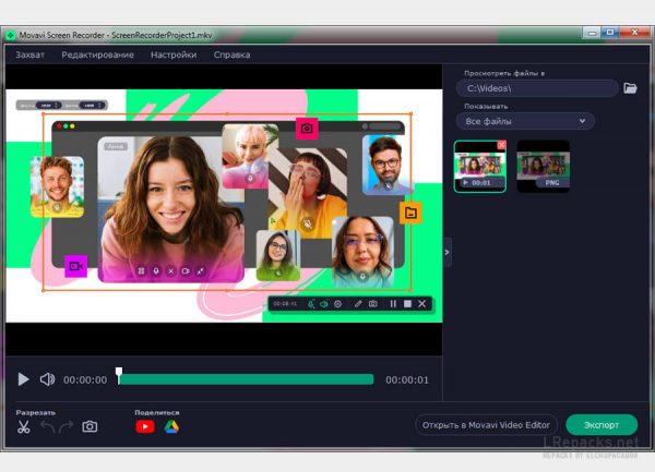 Movavi Screen Recorder 24.6.1 RePack (& Portable) by elchupacabra #WIN